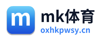 mk体育
